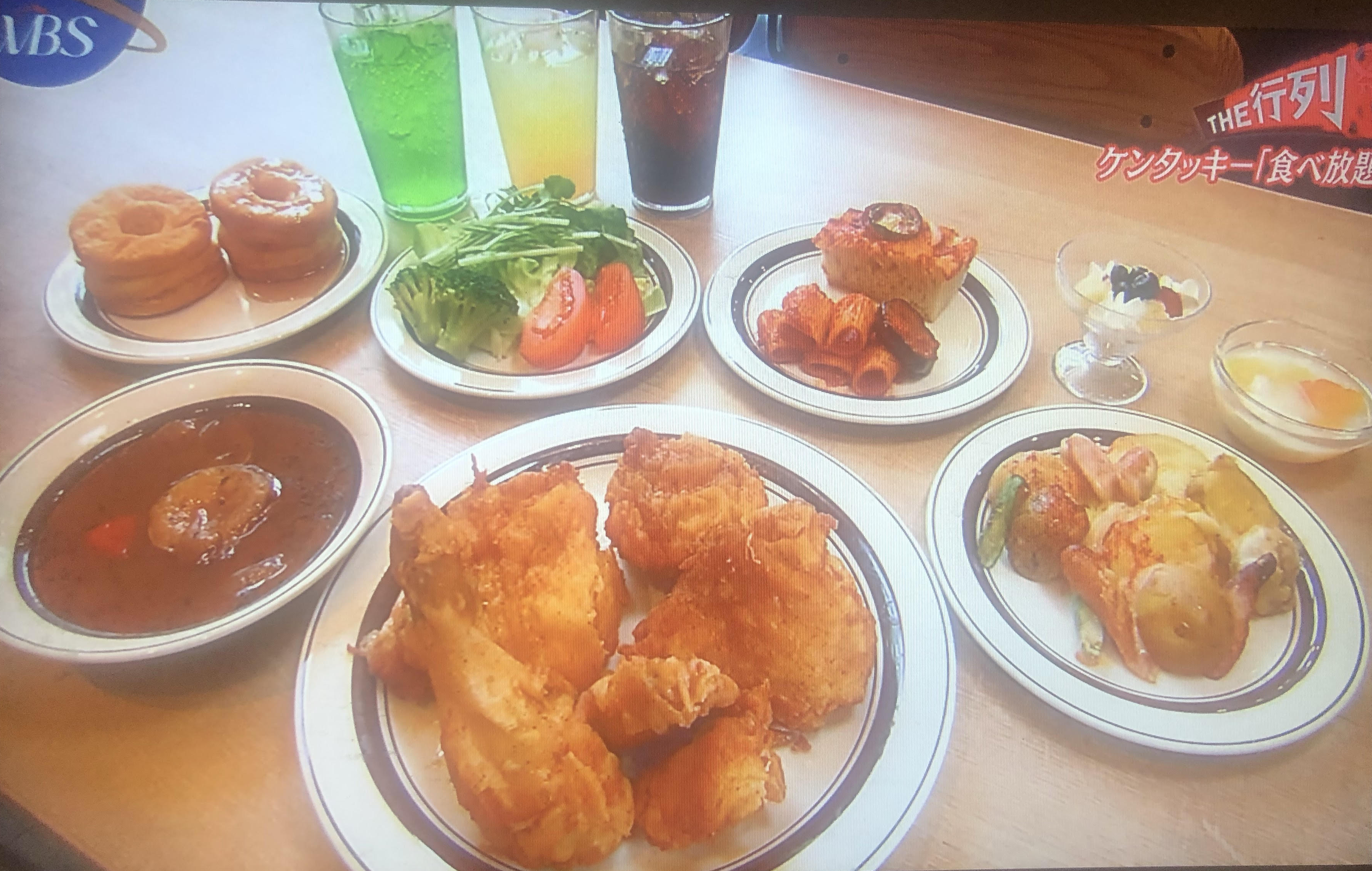 ケンタッキー食べ放題ビュッフェは全国３店舗 東京 名古屋 大阪